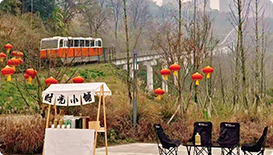  礼嘉时光缆车②